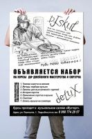 Лот: 6288558. Фото: 9. Дизайн. Полиграфия. Наружная реклама...