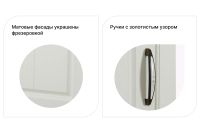 Лот: 23682679. Фото: 4. Шкаф комбинированный Hoff Оливия. Красноярск