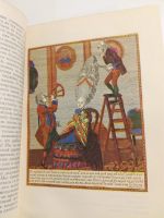 Лот: 21174733. Фото: 2. Русская проза XVIII века. М.Д... Литература, книги