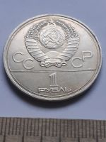 Лот: 19266844. Фото: 2. (№14468) 1 рубль 1977 год, Эмблема... Монеты