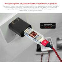 Лот: 12723351. Фото: 3. Кабель Baseus 3-в-1 черный Lightning... Смартфоны, связь, навигация