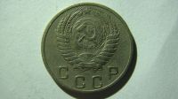 Лот: 16913732. Фото: 2. 10 копеек 1953 года(3). Монеты
