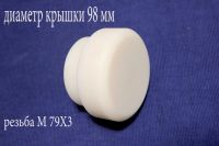 Лот: 19122199. Фото: 4. колба герметичная.