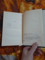 Лот: 25353945. Фото: 3. Книга Н. Шундик, Белый шаман. Красноярск