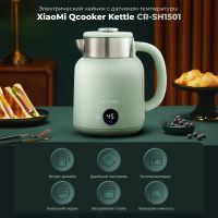 Лот: 20257310. Фото: 8. Чайник Ocooker Kettle CR-SH1501...