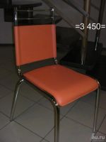 Лот: 8286742. Фото: 2. Стул оранжевый 2900. Кухонная мебель