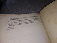 Лот: 17663965. Фото: 6. Хейфец С.Л. Рак и туберкулез легких...