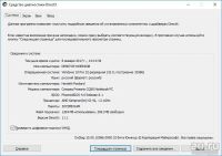 Лот: 8859771. Фото: 7. Ноутбук HP Compaq Presario CQ60-410er