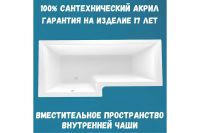 Лот: 25257926. Фото: 2. Ванна пристенная Marka One Linea. Сантехника, водопровод