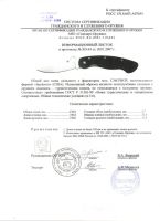 Лот: 4560897. Фото: 7. Spyderco Military C36GPBK (лучшая...