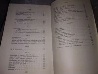 Лот: 7001354. Фото: 17. Н. А. Некрасов. Избранное, В сборник...