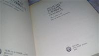 Лот: 5575021. Фото: 12. Большой немецко-русский словарь...