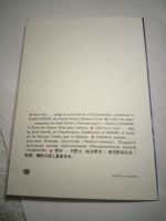 Лот: 18409095. Фото: 3. Открытка.Новогодняя. Коллекционирование, моделизм