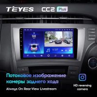 Лот: 21427013. Фото: 3. Штатная магнитола Teyes CC2 Plus... Авто, мото, водный транспорт