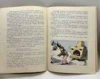 Лот: 25243592. Фото: 7. 📘 В. Одоевский. Мороз Иванович...