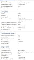 Лот: 17921925. Фото: 4. Ноутбук Asus VivoBook S451L. Красноярск