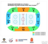 Лот: 13304515. Фото: 2. Универсиада-2019. Два билета на... Открытки, билеты и др.