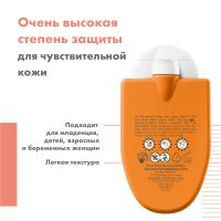 Лот: 25073279. Фото: 3. Авен эмульсия компакт солнцезащитная... Красота и здоровье