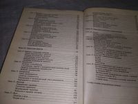 Лот: 18688881. Фото: 10. (1092347)или (3092331) Психология...
