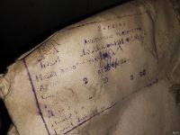 Лот: 16639225. Фото: 4. тарелка фарфоровая диаметр 24... Красноярск