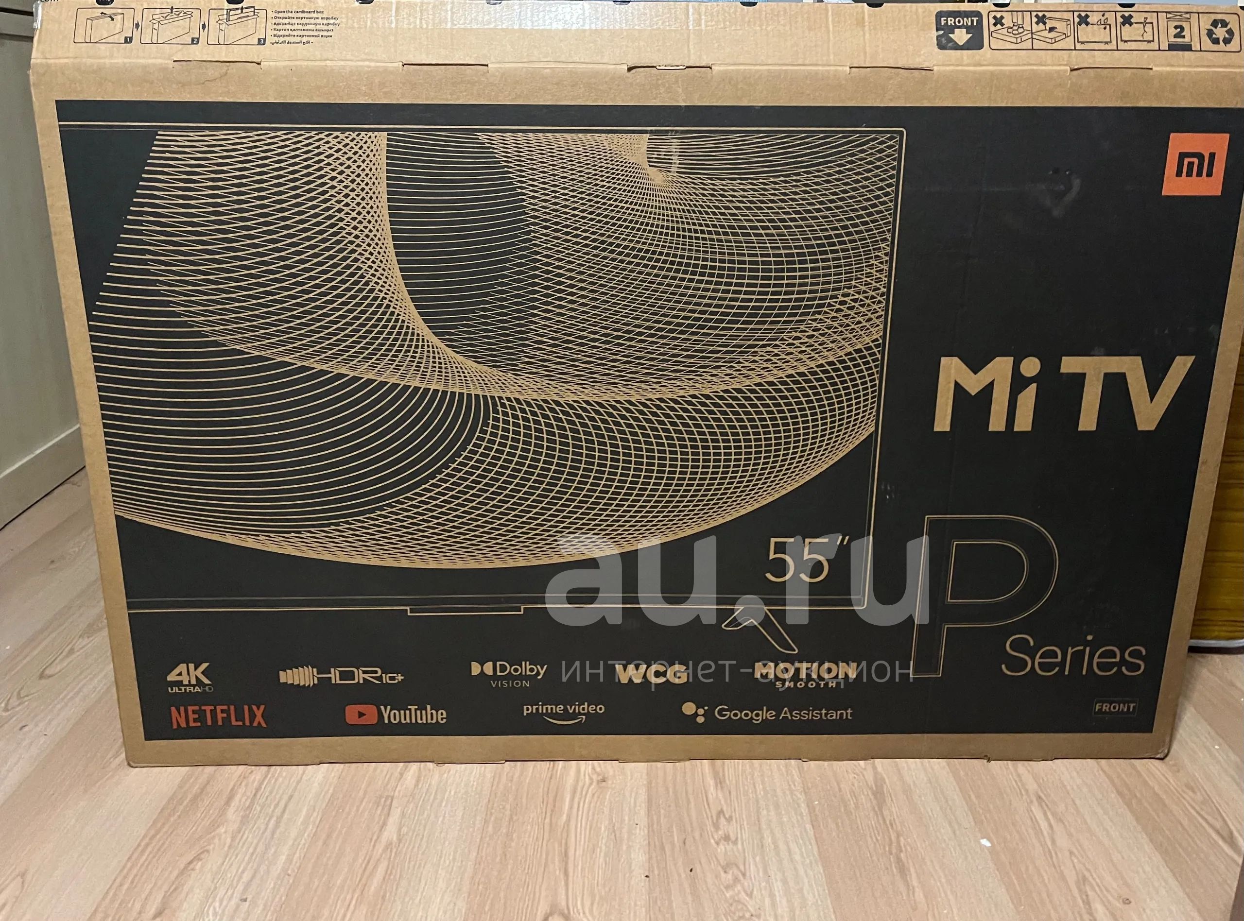 Коробка из под телевизора 55” — купить в Красноярске. Состояние: Б/у ...