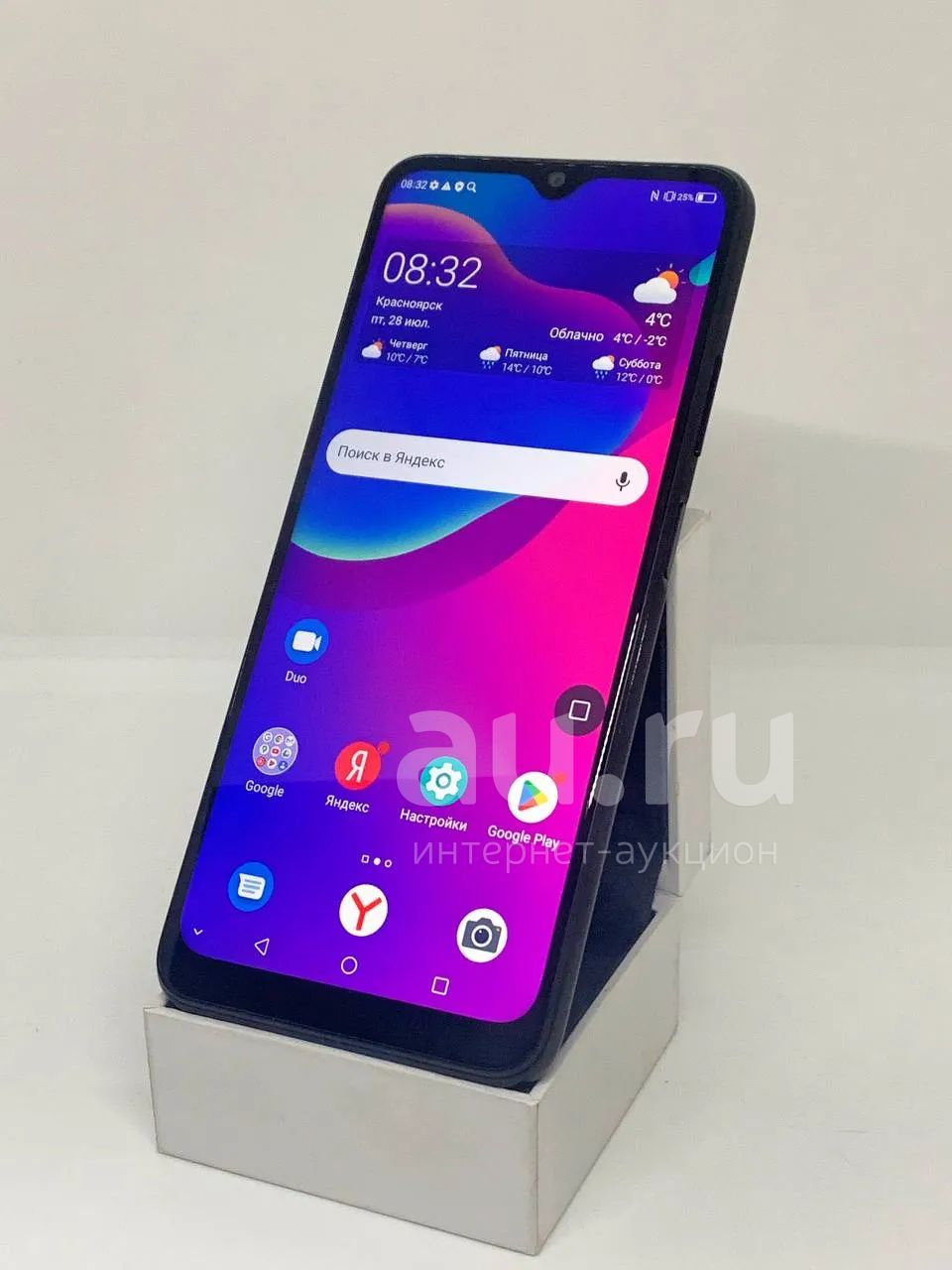 Смартфон ZTE Blade V2020 Smart 4/64 ГБ (40070) — купить в Красноярске.  Состояние: Б/у. Смартфоны на интернет-аукционе Au.ru