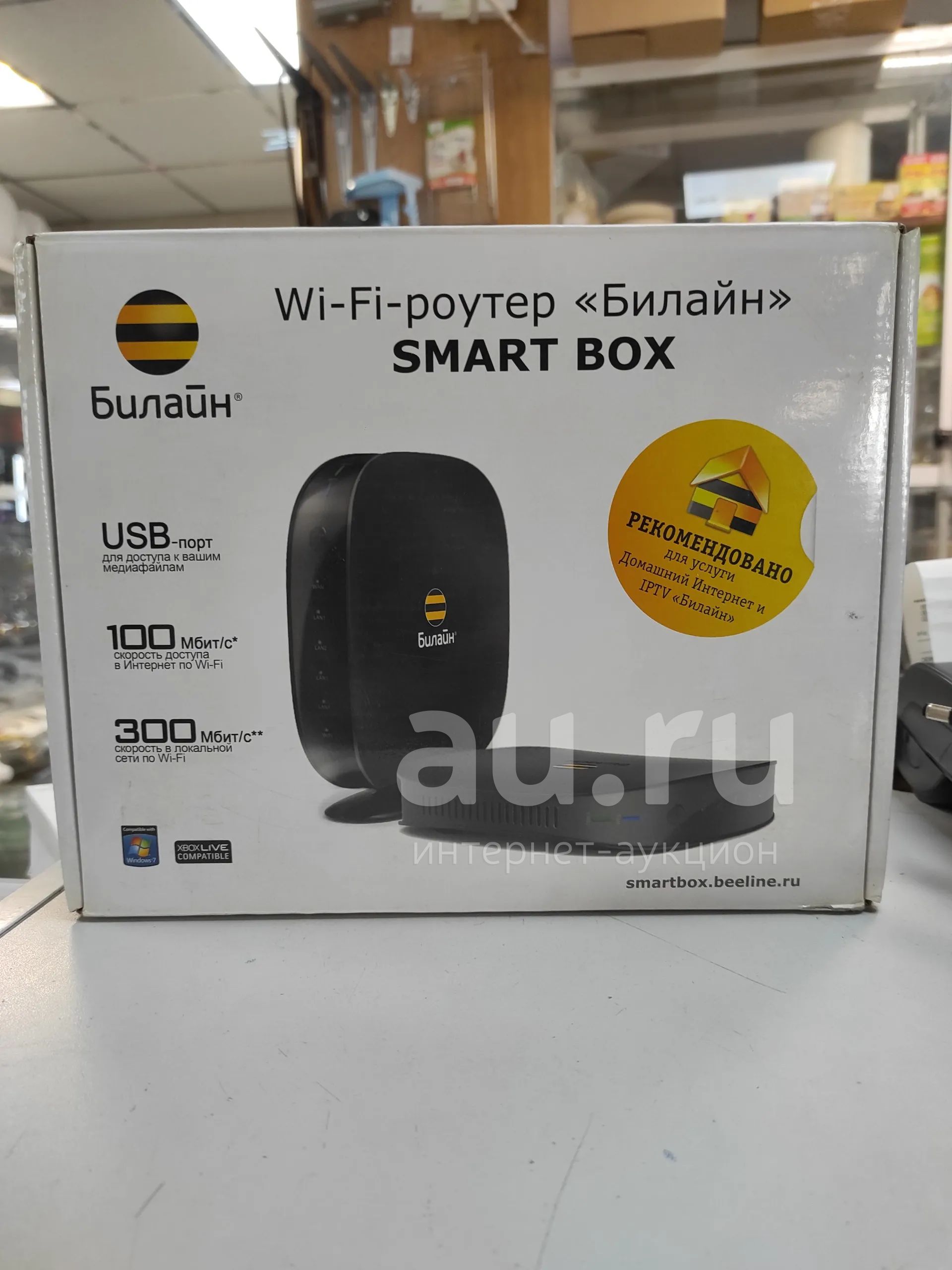 Wi- Fi Роутер Билайн Smart Box — купить в Красноярске. Состояние: Б/у ...