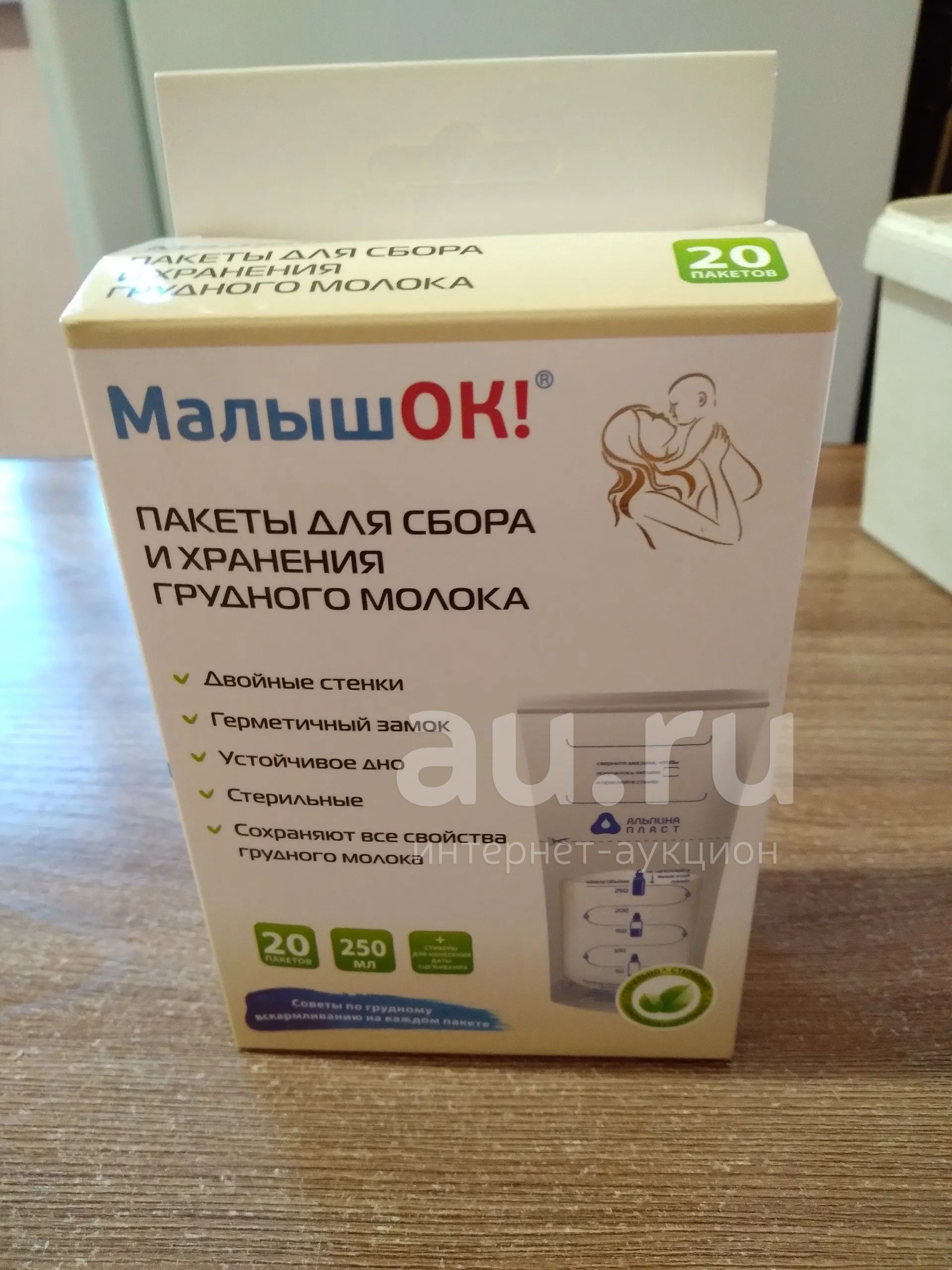 Пакеты для хранения молока — купить в Красноярске. Состояние: Новое ...