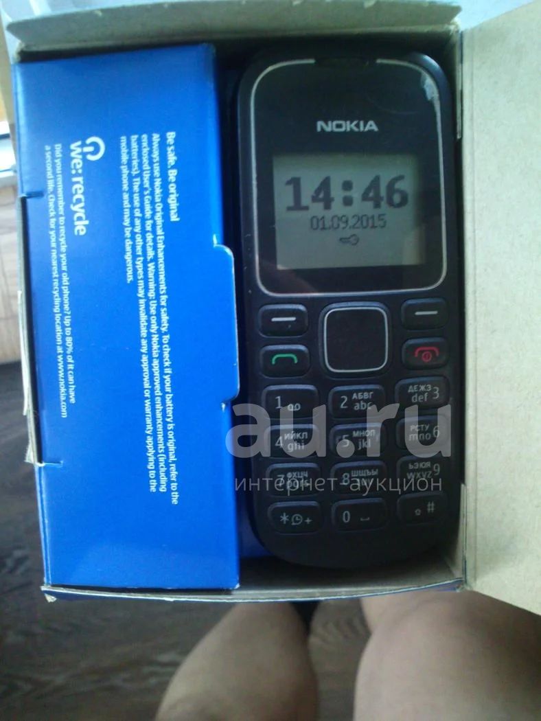 nokia 1280 — купить в Красноярске. Состояние: Б/у. Кнопочные мобильные  телефоны на интернет-аукционе Au.ru