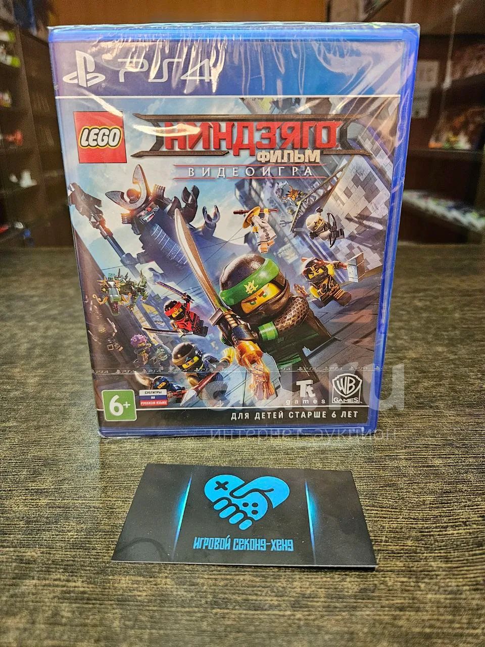 LEGO Ninjago Movie Video Game. Playstation 4 PS4 5 PS5 PS . Au.ru