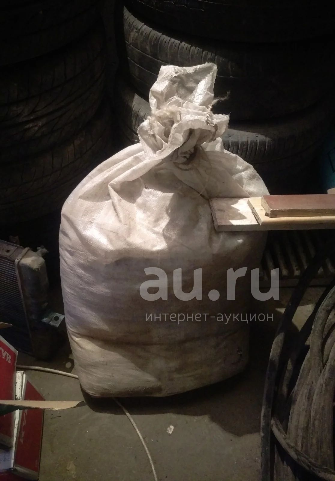 Асбест — купить в Красноярске. Состояние: Новое. Другое (строительные ...