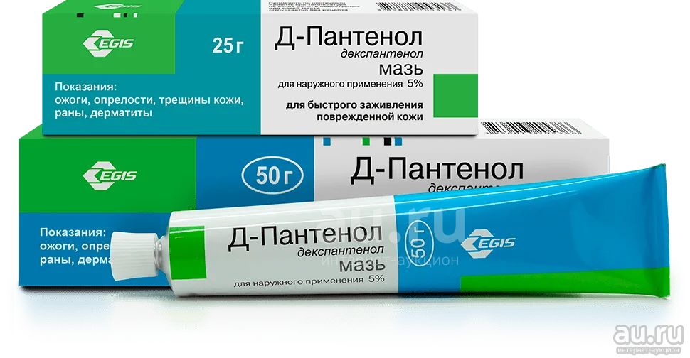 Зеленая Дубрава Пантенол Мазь Купить Спб