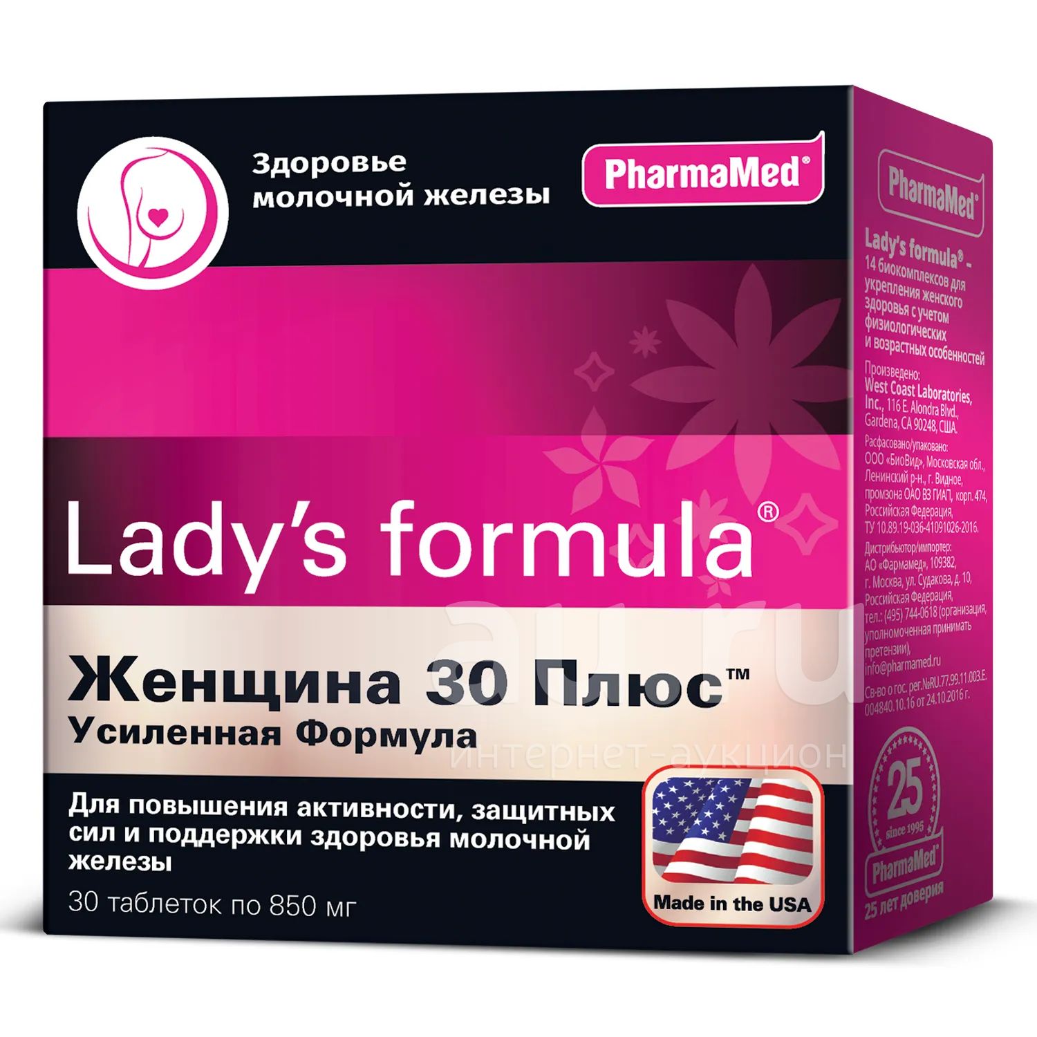 Lady S Formula Купить