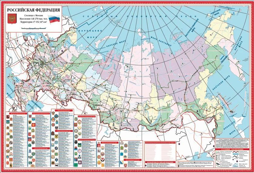 Карта россии красноярск на карте