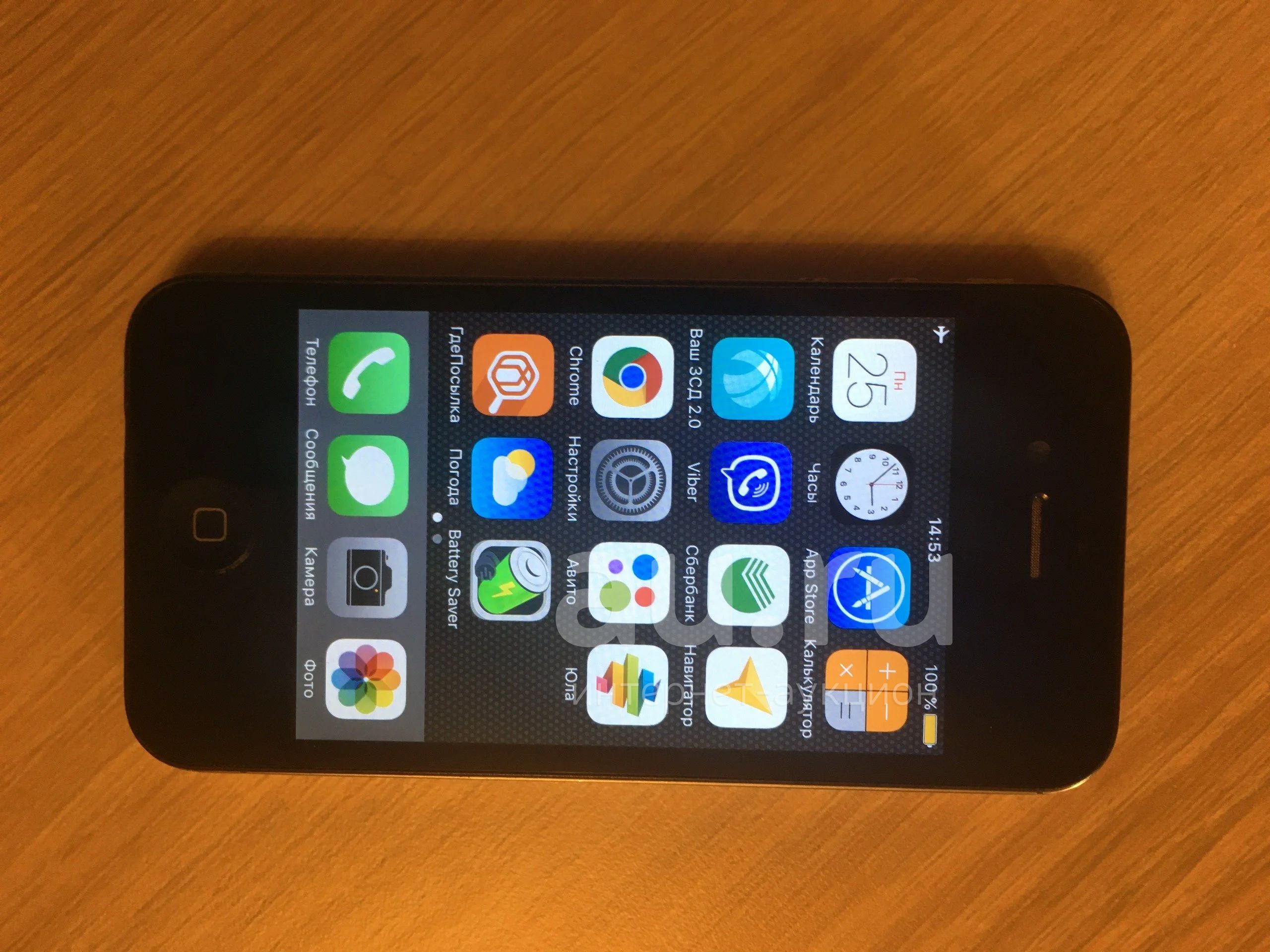 Apple Iphone 4s 32gb отличное состояние — купить в Санкт-Петербурге.  Состояние: Б/у. Смартфоны на интернет-аукционе Au.ru