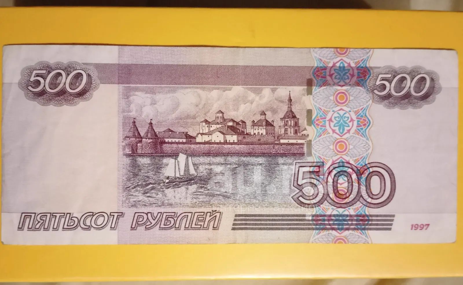 7 500 в рублях