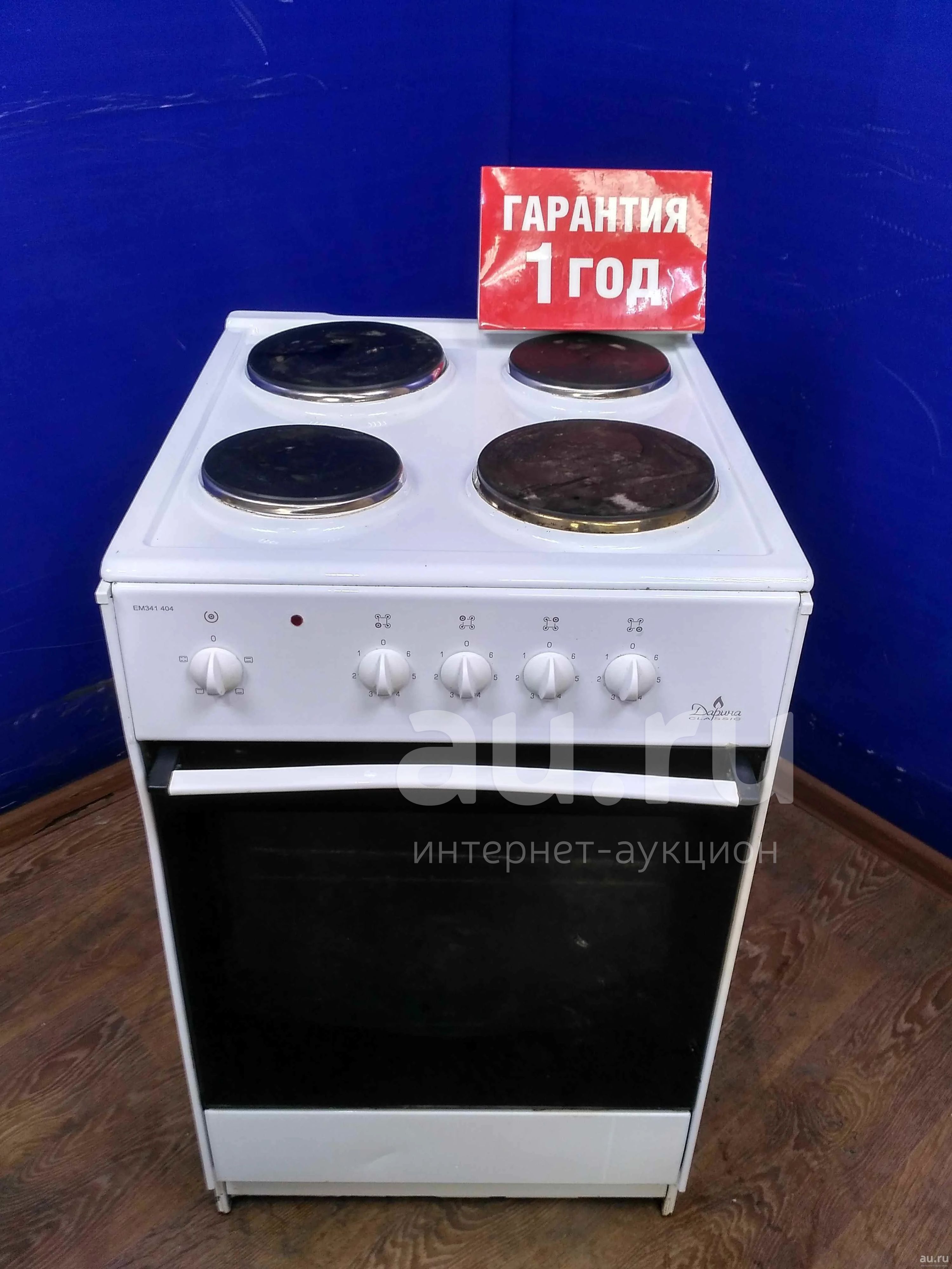 Плита Дарина Купить В Нижнем Новгороде