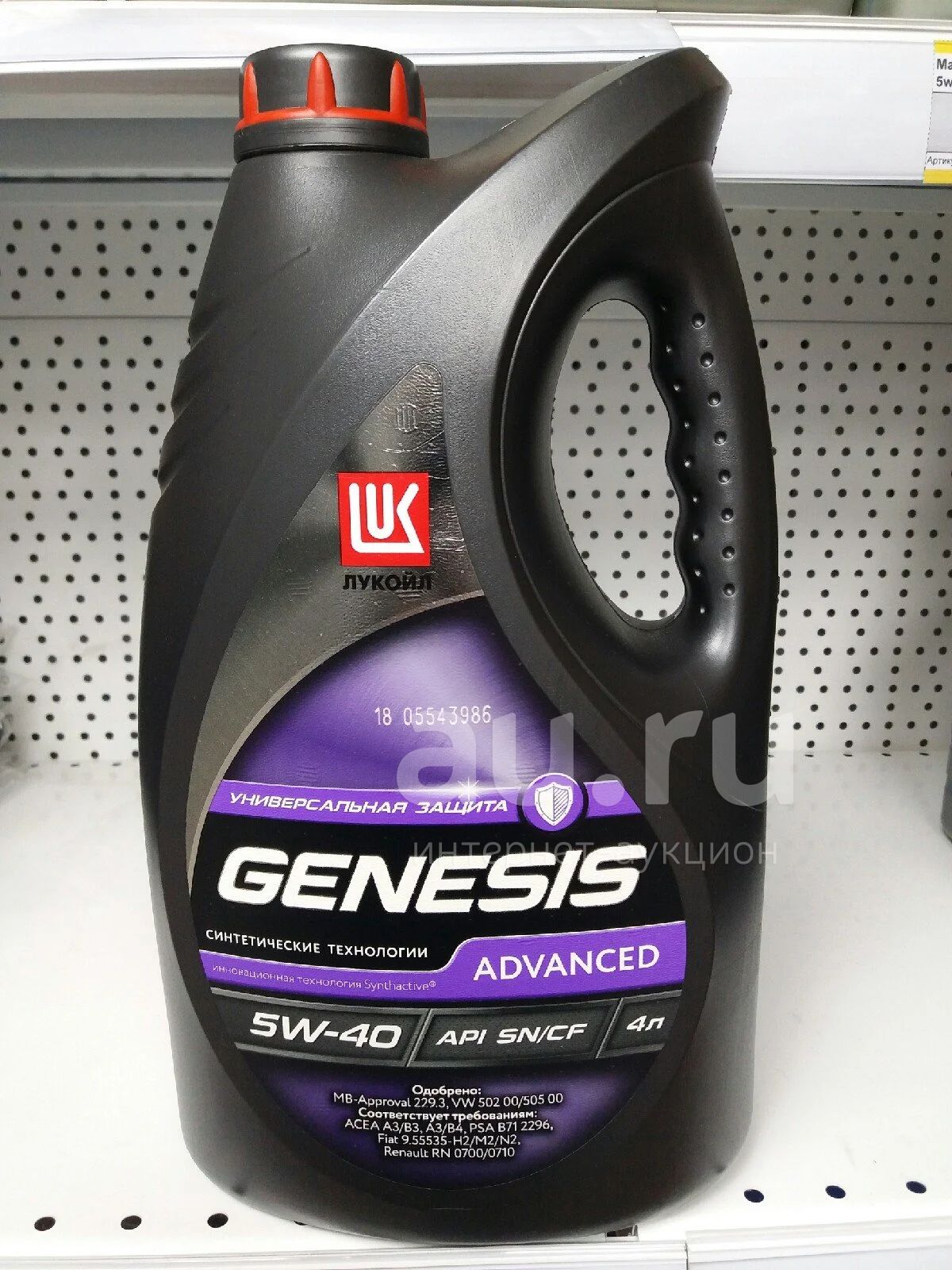 Масло генезис 5в40. Лукойл Дженезис универсал 5w40. 5w-40 Genesis Universal 4л. Лукойл Genesis Universal 5w-40 4л. Лукойл Genesis Universal 5w40 1 л (артикул 3148630).