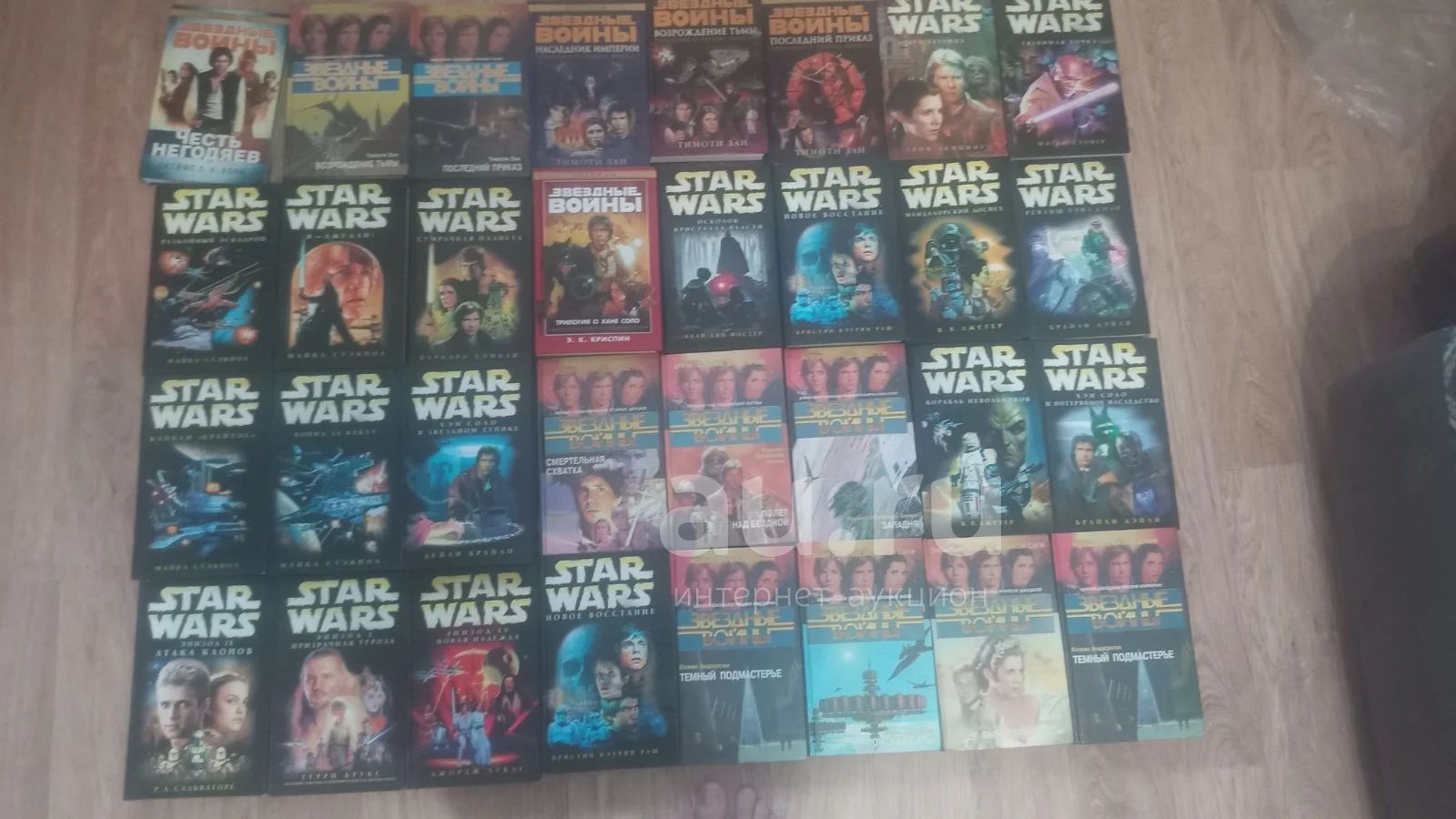 Книги по Звездным Войнам/Star Wars — купить в Красноярске. Состояние: Б ...