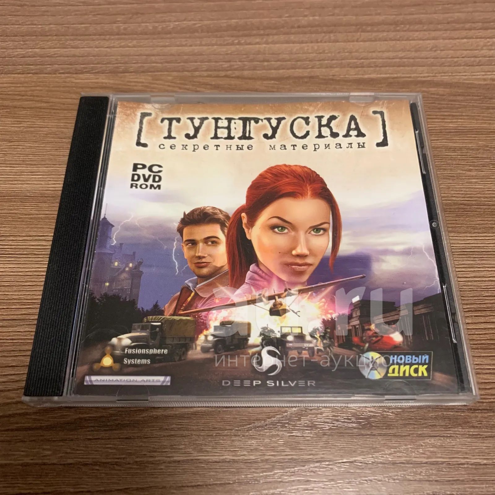 Тунгуска. Секретные материалы PC DVD — купить в Красноярске. Состояние:  Б/у. Игры для ПК на интернет-аукционе Au.ru