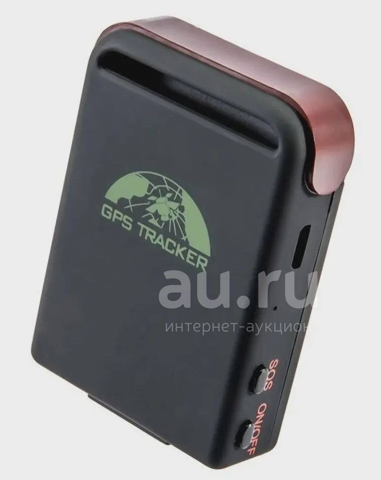Купить Gps Трекер Для Автомобилей Пермь