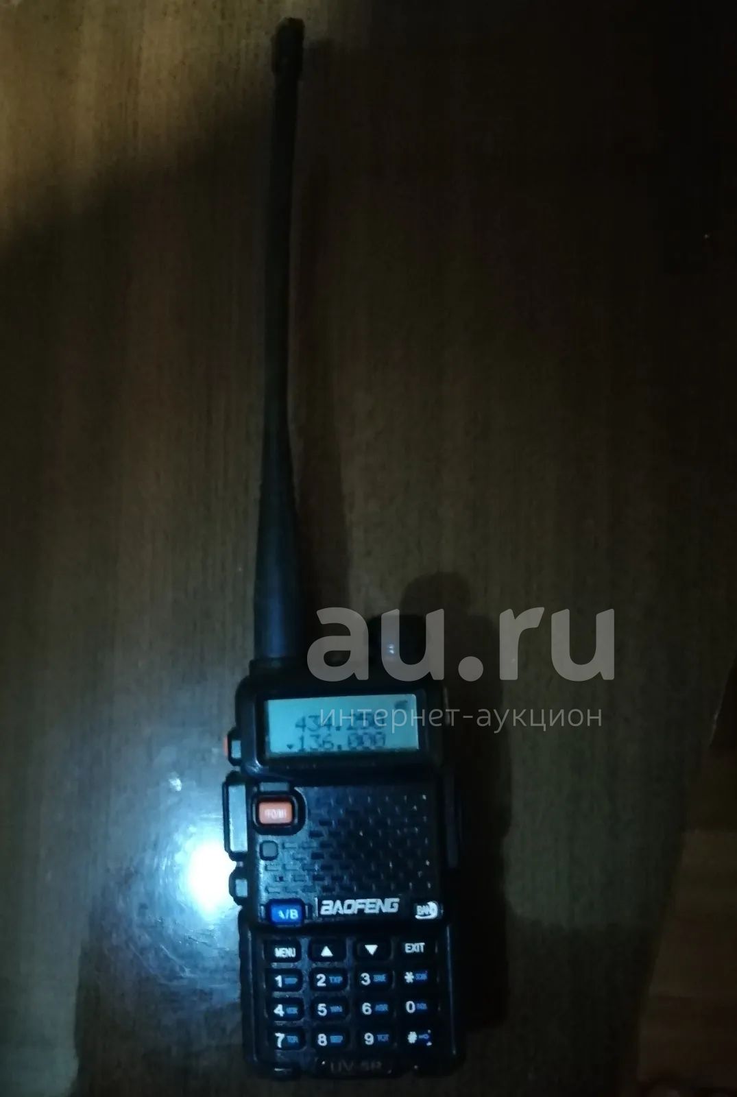 Рация baofeng uv-5r — купить в Красноярске. Состояние: Б/у. Рации ...