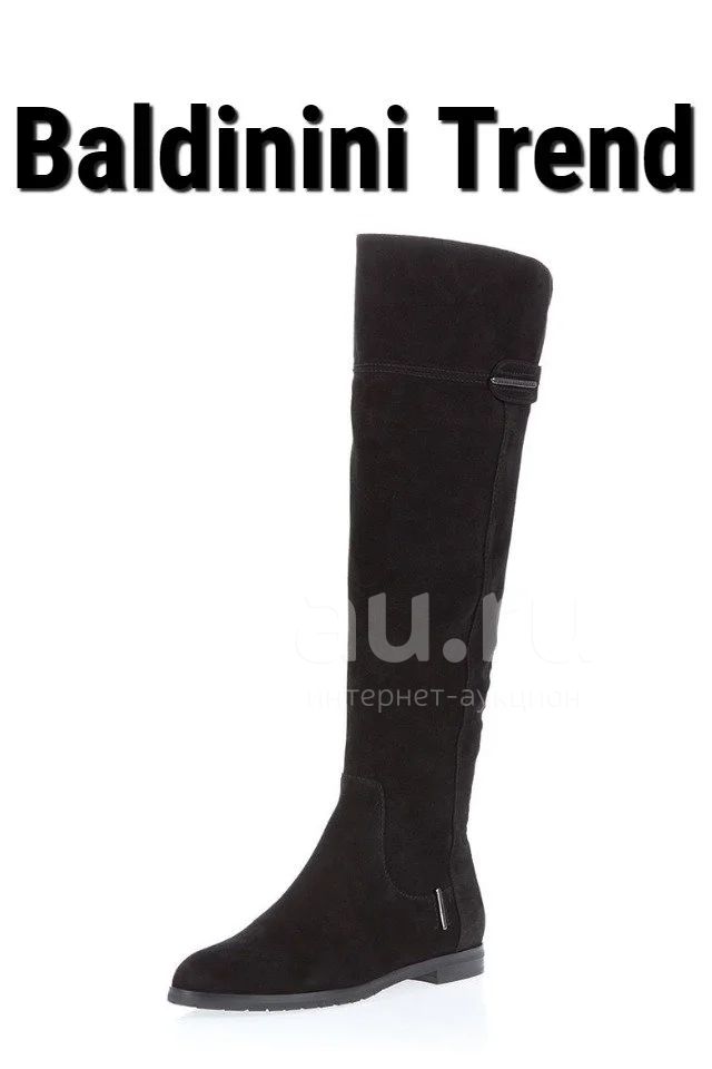 Baldinini best sale trend boots