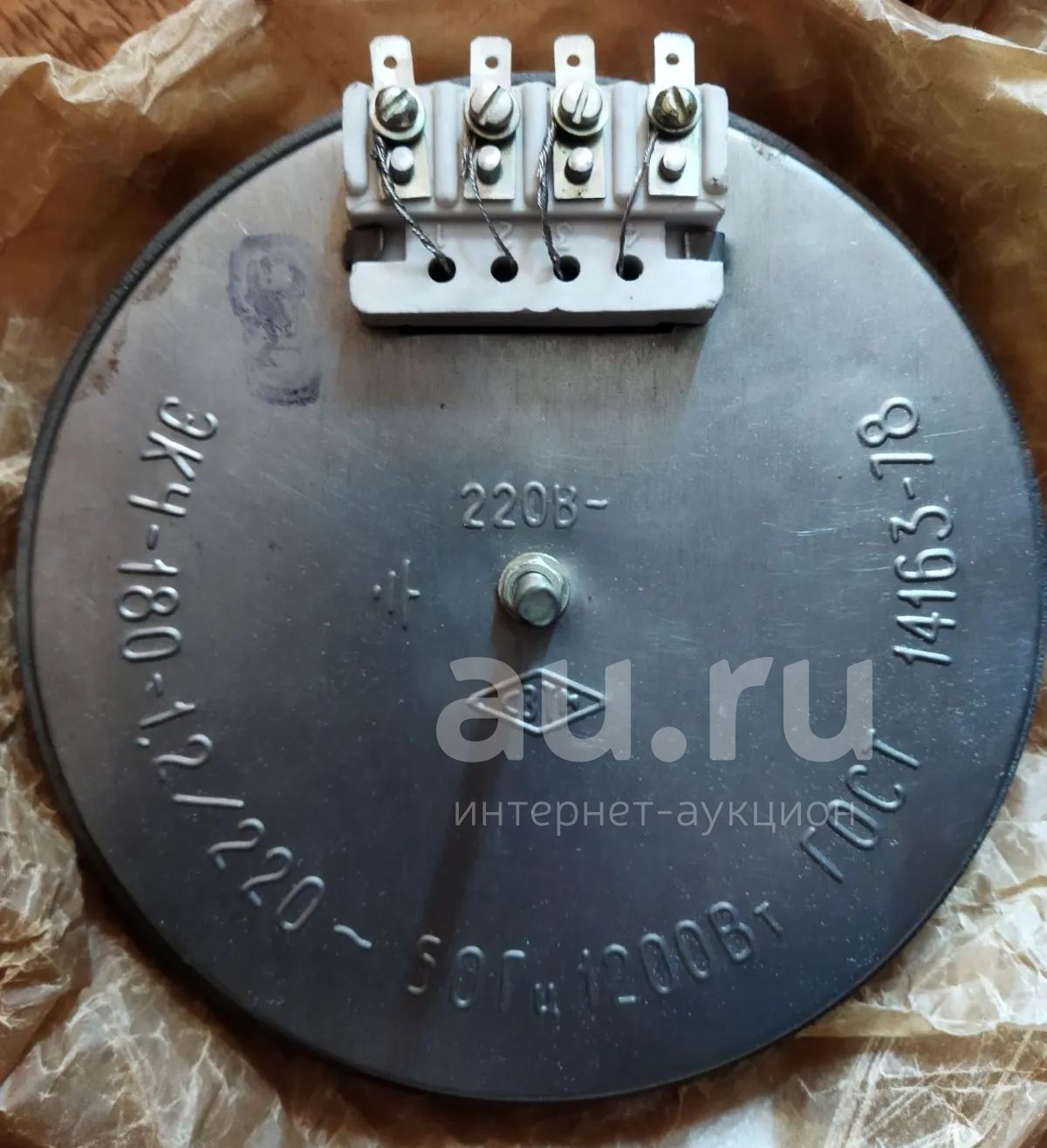Электроконфорка ЭКЧ-180 1,2 кВт (конфорка) — купить в Красноярске ...