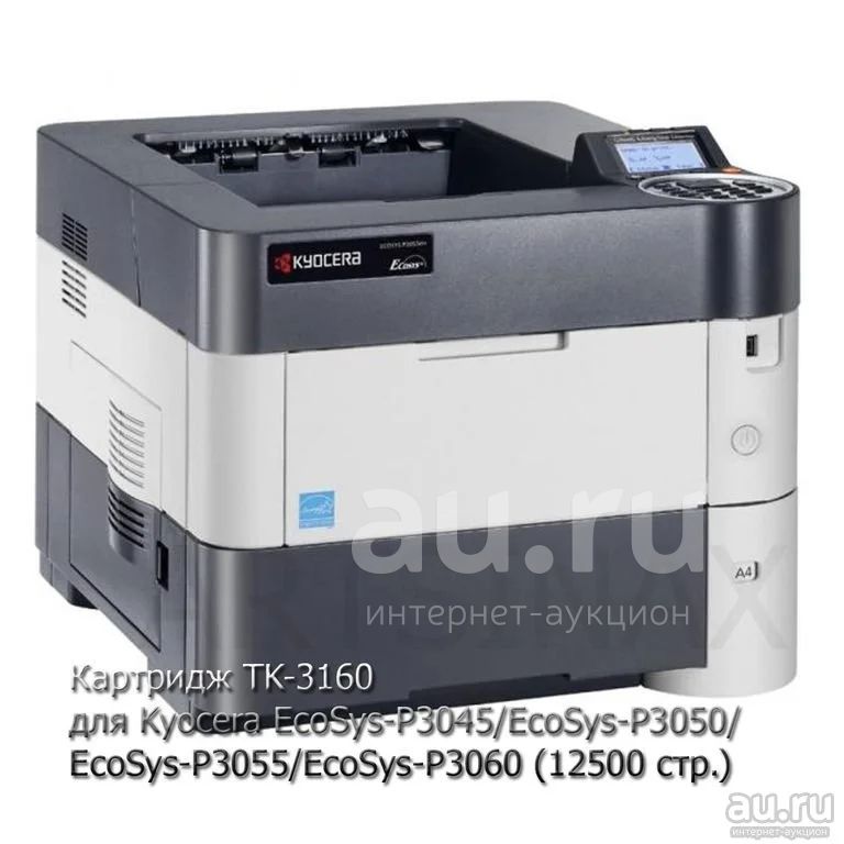 Картридж TK-3160 для Kyocera P3055dn, Kyocera P3060dn, Kyocera P3045dn ...