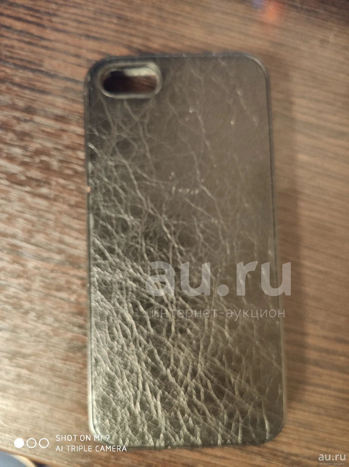 Черный кожаный чехол для iPhone 5/5S/SE бу — купить в Красноярске.  Состояние: Б/у. Чехлы, бамперы на интернет-аукционе Au.ru