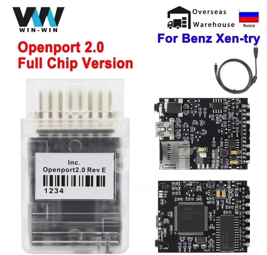 Сканер Openport 2.0j2534 Xentry Techstream JLR. — Купить В.