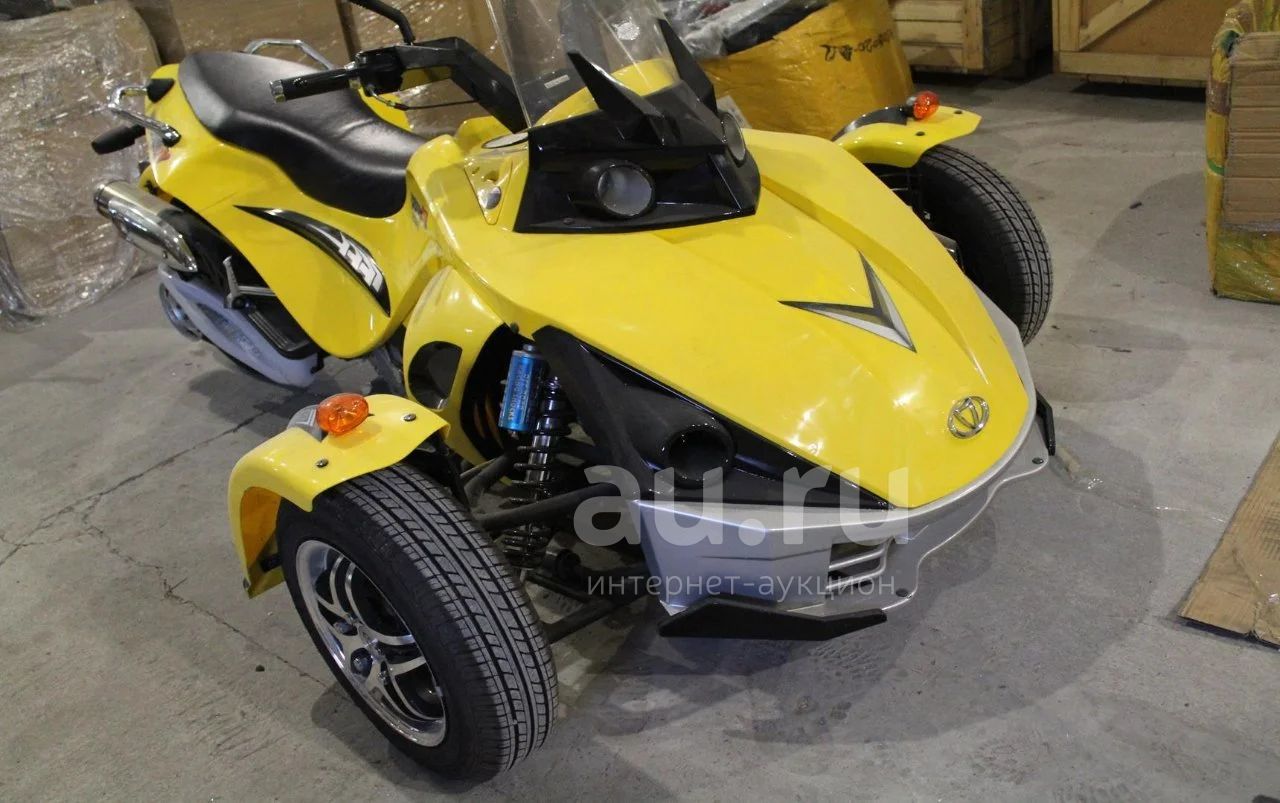 Трицикл JKC dsl150a