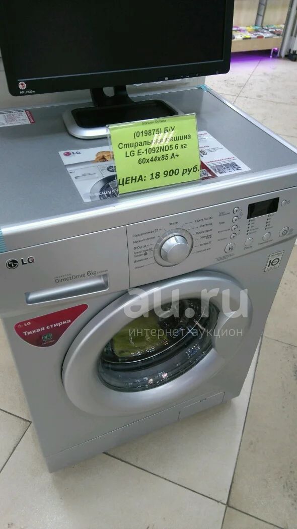 Купить Стиральную Машину Lg Dns
