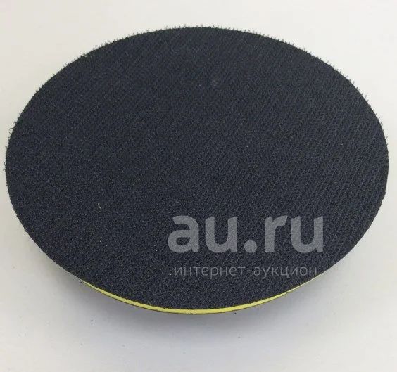 Круг шлифовальный резиновый с липучкой, без переходника, 125мм — купить ...